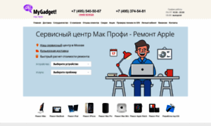 Mac-profi.ru thumbnail