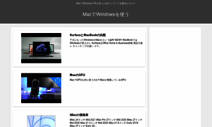 Mac-windows-pc.com thumbnail