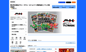 Mac1.jp thumbnail