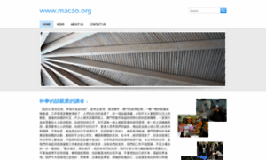 Macao.org thumbnail