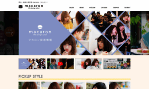 Macaron.jp thumbnail