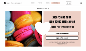 Macarons.co.il thumbnail