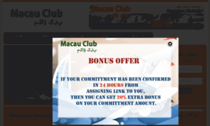 Macauclub.me thumbnail