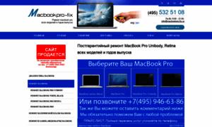 Macbookpro-fix.ru thumbnail