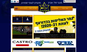 Maccabi-telaviv.co.il thumbnail