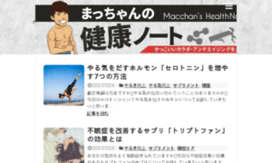 Macchan.net thumbnail