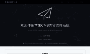 Maccms.cn thumbnail