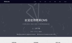 Maccms.com thumbnail