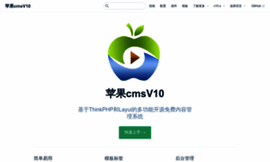 Maccms.plus thumbnail