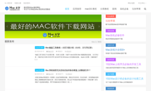 Macdaxue.com thumbnail