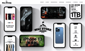 Macfix2014.com thumbnail