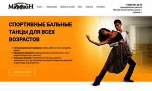 Machaon-dance.ru thumbnail