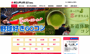 Machiconplus.net thumbnail