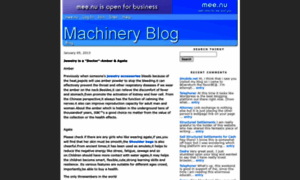 Machinery.mee.nu thumbnail