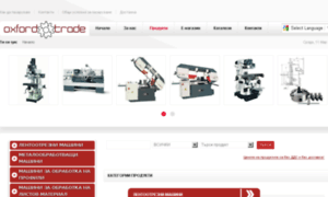 Machinetools-bg.com thumbnail