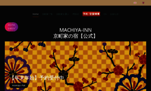 Machiya-inn.net thumbnail