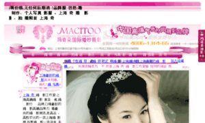Macitoo.com thumbnail