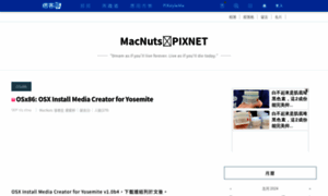 Macnuts.pixnet.net thumbnail