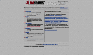 Macomnet.net thumbnail