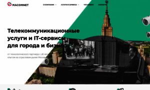 Macomnet.ru thumbnail