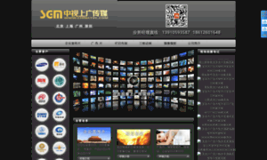 Macosx.com.cn thumbnail