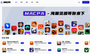 Macpa.cn thumbnail