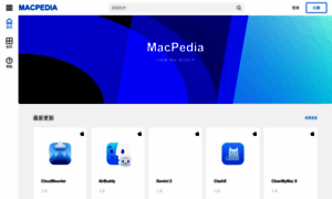 Macpedia.xyz thumbnail