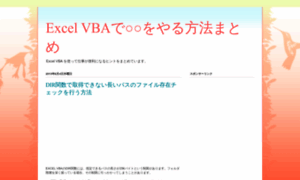 Macro-excel-vba.blogspot.com thumbnail