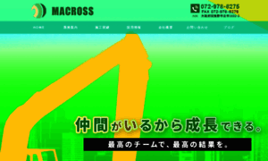 Macross5.com thumbnail