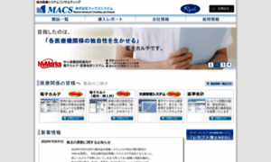 Macs-s-co-jp.prm-ssl.jp thumbnail
