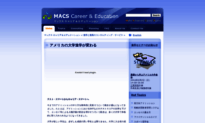 Macscareer.com thumbnail