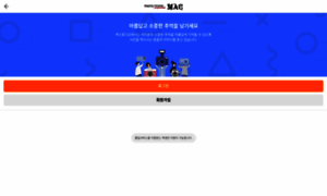 Macstudio.co.kr thumbnail