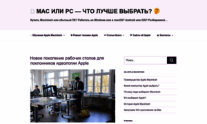 Macvspc.ru thumbnail