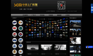 Macx.com.cn thumbnail