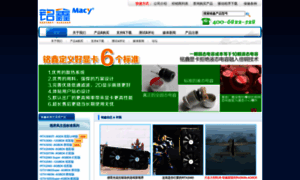 Macy.com.cn thumbnail