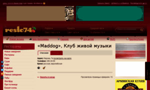 Mad-dog.resto74.ru thumbnail