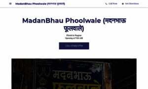 Madanbhau-phoolwale.business.site thumbnail