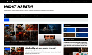 Madatmarathi.blogspot.com thumbnail