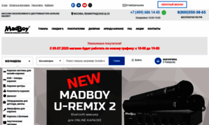 Madboy-audio.ru thumbnail