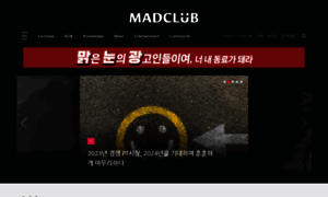 Madclub.co.kr thumbnail