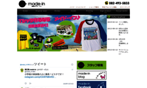 Made-in.co.jp thumbnail