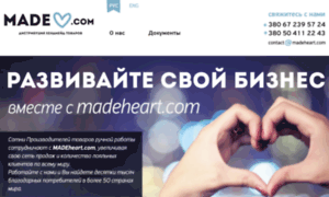 Madeheart.icebrg.net thumbnail