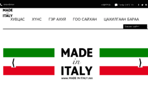 Madeinitaly.mn thumbnail