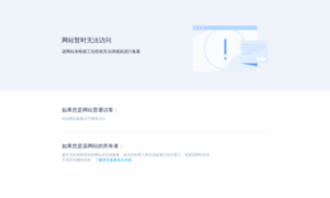 Madeinworld.cn thumbnail