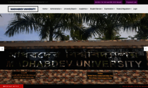 Madhabdevuniversity.org.in thumbnail