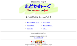 Madoka.org thumbnail