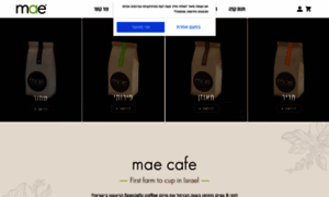 Maecafe.com thumbnail