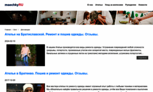 Maechky.ru thumbnail
