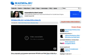 Maemos.ru thumbnail