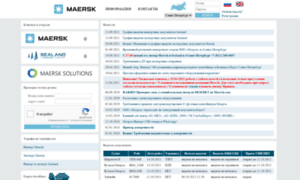 Maersk.ru thumbnail